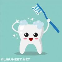 اعتني باسناني