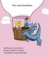 the new inventation