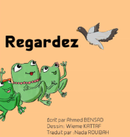 Regardez
