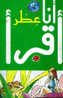 عطر