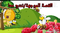 ننتج معا 