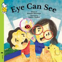 Eye Can See