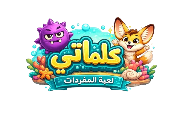 Kalimaaty vocabulary game