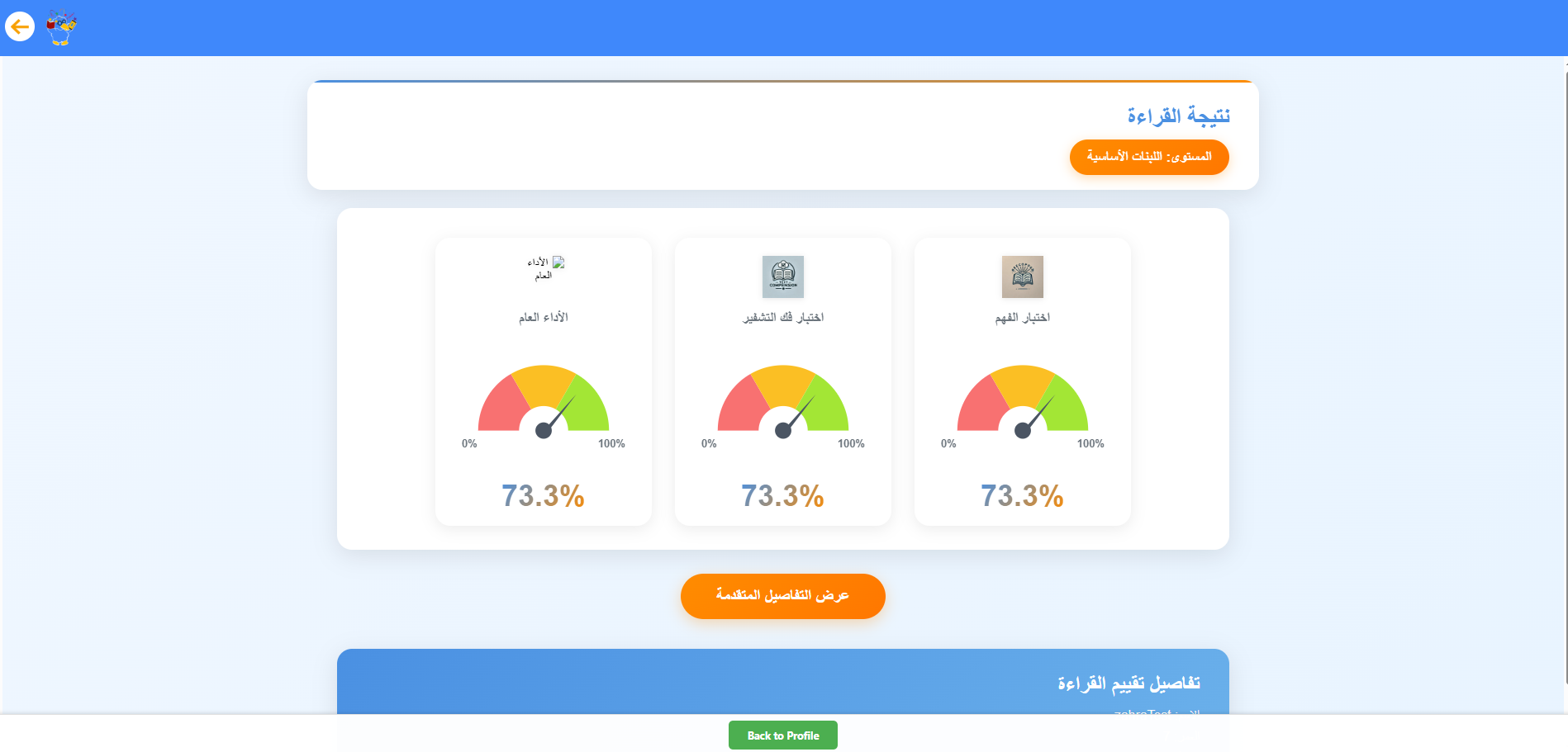 Laptop App